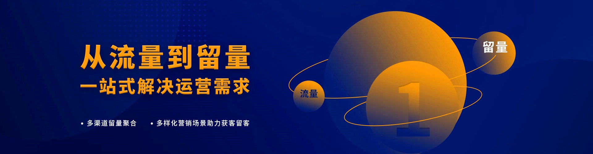 兰溪百度推广运营