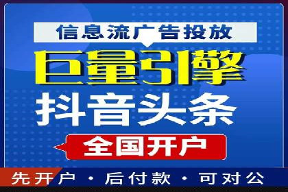 竞价代运营的实践与思考：一则科技公司的广告策略