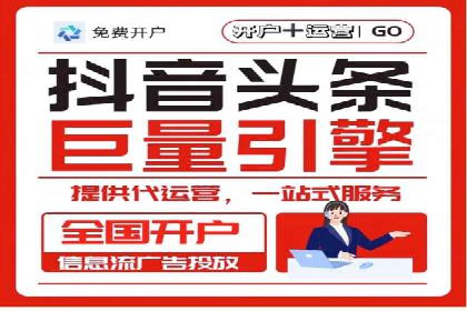精准定位，高效转化：sem推广竞价案例解读