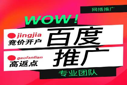 SEM竞价托管服务——广告优化的新趋势