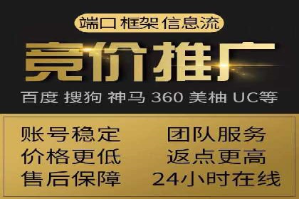 百度推广计费模式全解析及某品牌广告案例