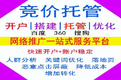 某电商平台的成功：信息流托管的秘诀